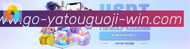 亚投彩票国际平台品牌故事
