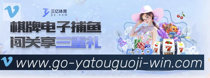 体育赛事