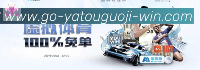 电竞数据