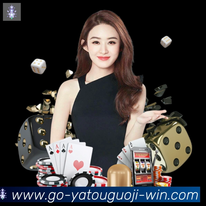 亚投彩票国际平台全站App