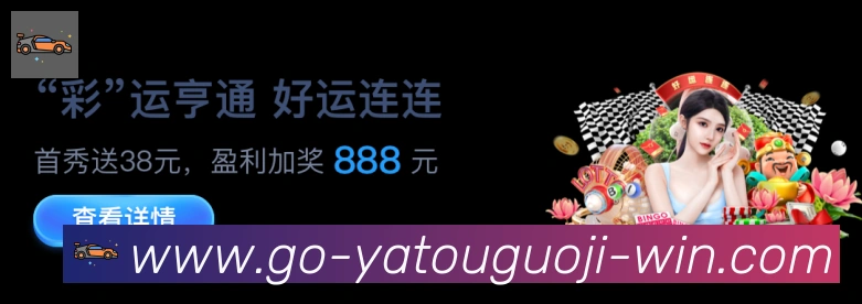 体育App